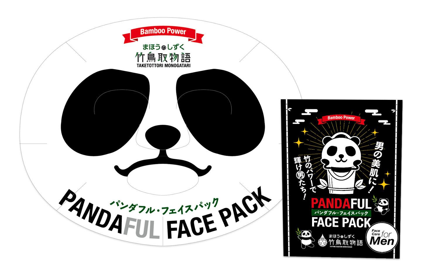 PANDAFUL FACE PACK(絵柄有)